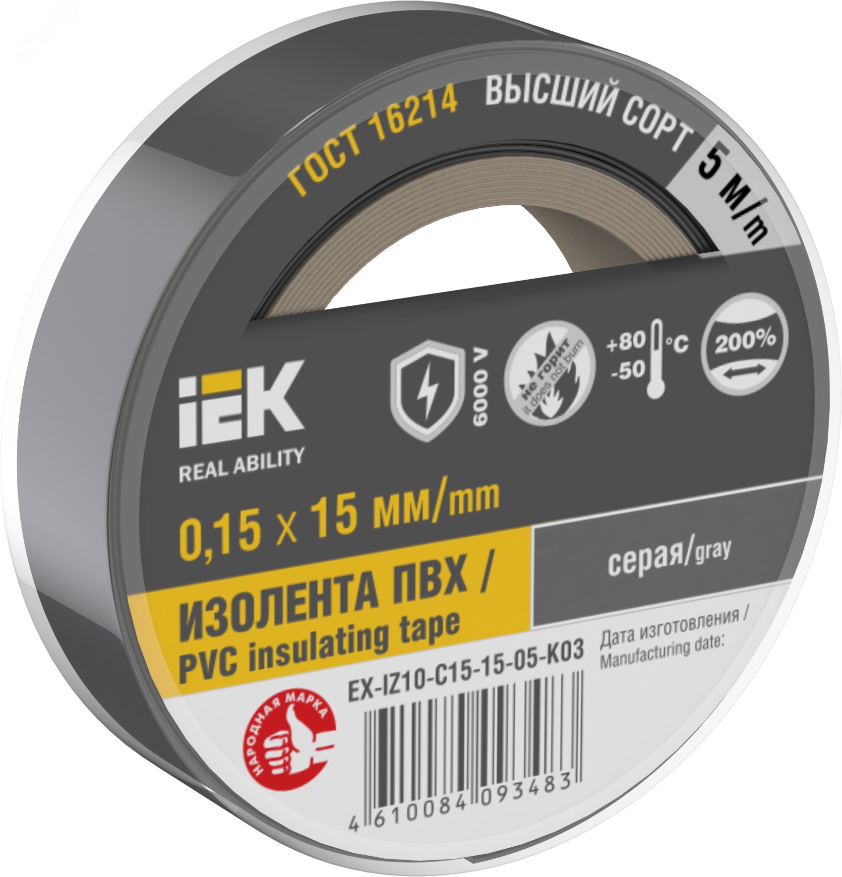 Изображение товара Изолента 0.15х15мм серая 5м (шт)