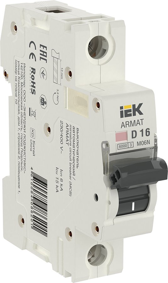 Изображение товара Автоматический выключатель однополюсный M06N 16А ARMAT IEK, IP20, DIN-рейка
