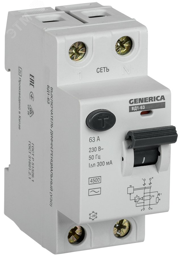 Выключатель дифференциального тока (УЗО) ВД1-63 2Р 63А 300мА GENERICA MDV15-2-063-300 IEK