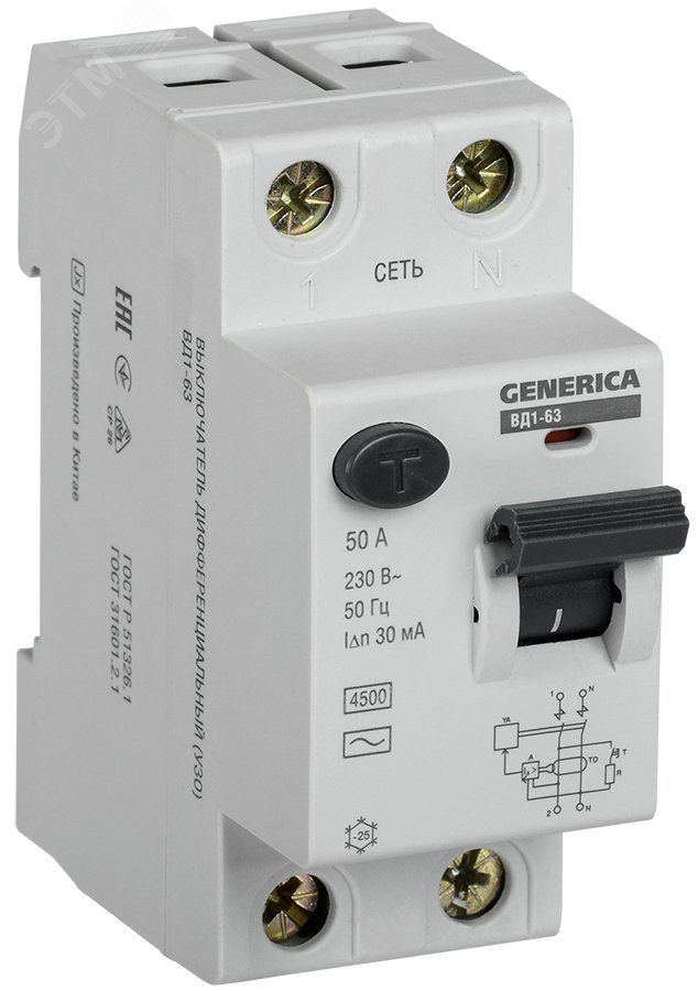 Выключатель дифференциального тока (УЗО) ВД1-63 2Р 50А 30мА GENERICA MDV15-2-050-030 IEK - превью 2