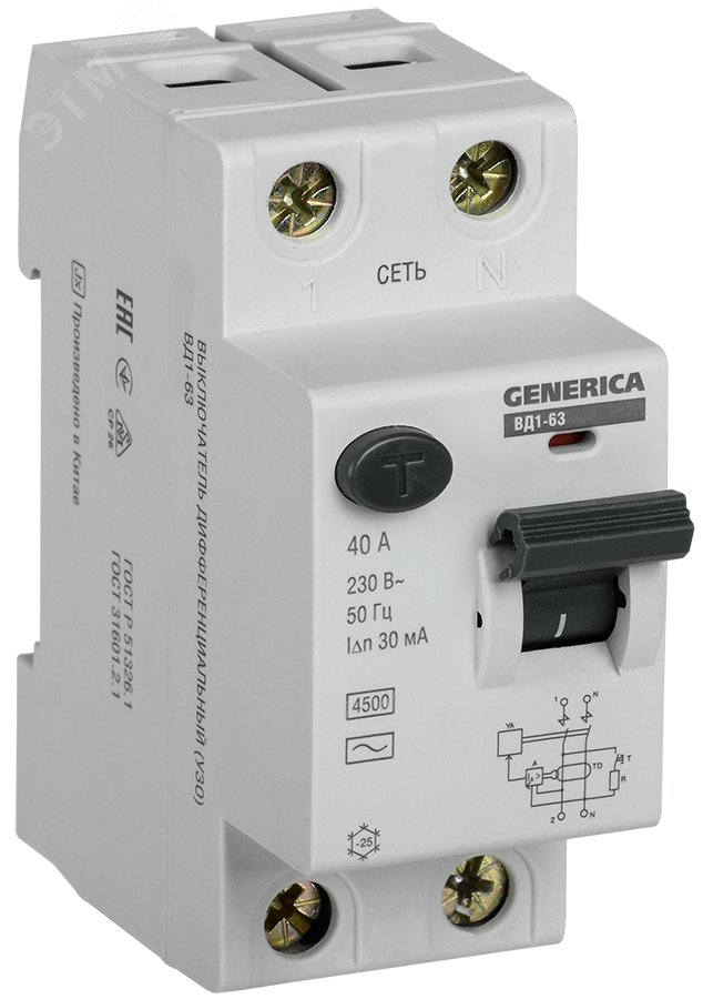 Выключатель дифференциального тока (УЗО) ВД1-63 2Р 40А 30мА GENERICA MDV15-2-040-030 IEK - превью 2