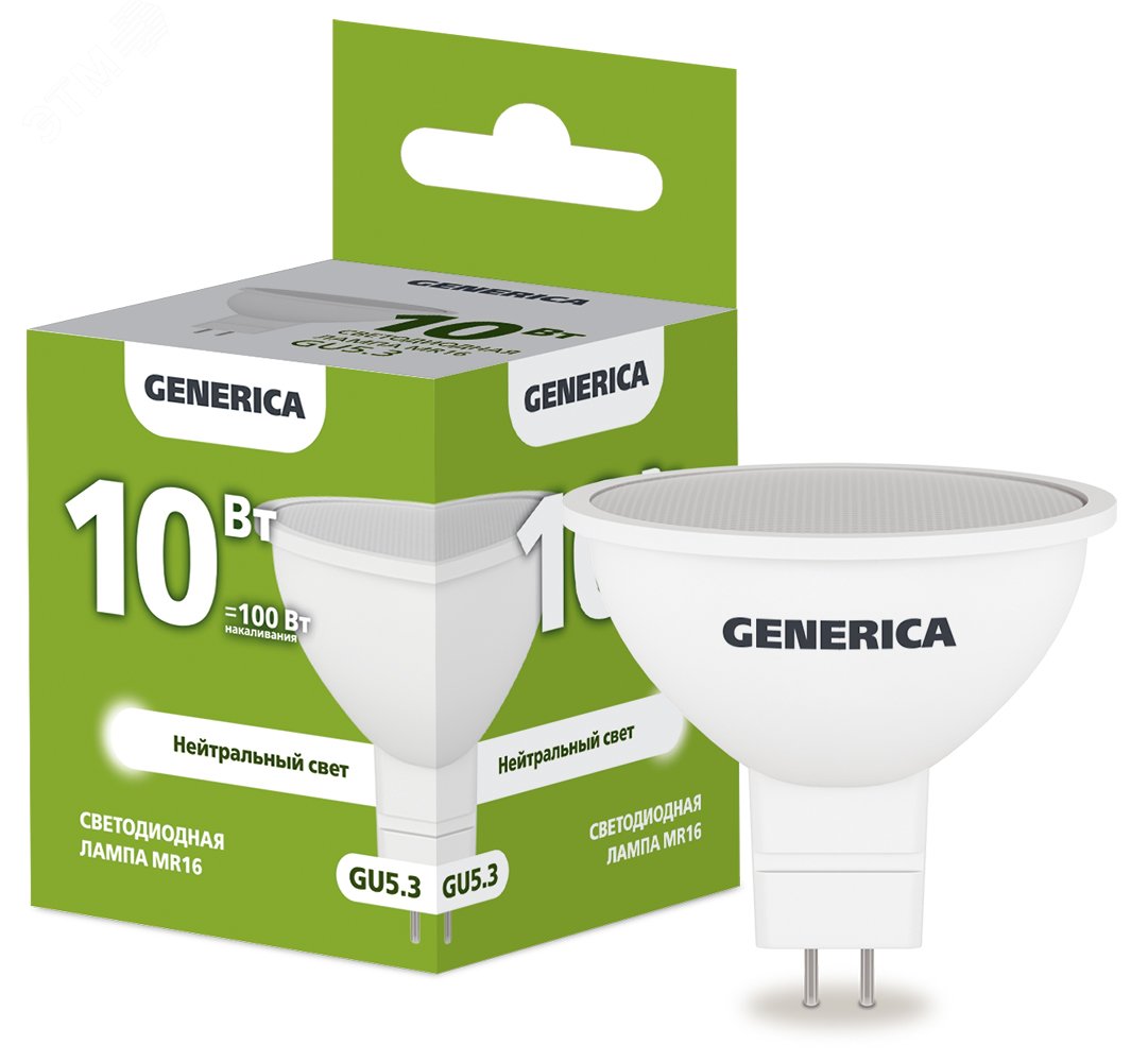 Лампа светодиодная MR16 софит 10Вт 230В 4000К GU5.3 GENERICA артикул LL ...