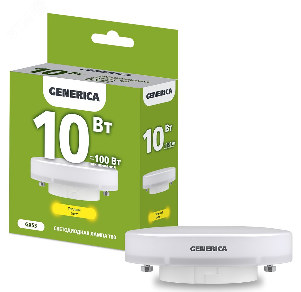 Лампа светодиодная T80 таблетка 10Вт 230В 3000К GX53 GENERICA LL-T80-10-230-30-GX53-G IEK