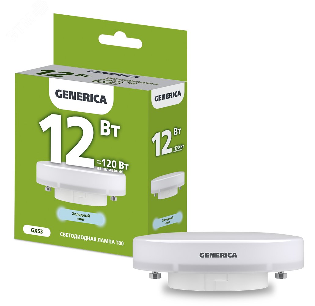 Изображение товара Светодиодная лампа T80 таблетка 12Вт GX53 6500K GENERICA