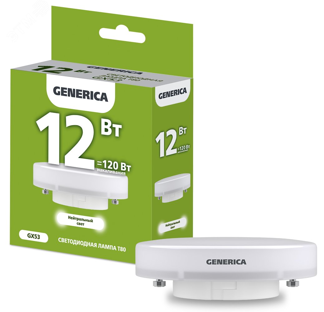 Изображение товара Лампа светодиодная T80 таблетка 12Вт 230В 4000К GX53 GENERICA (шт)
