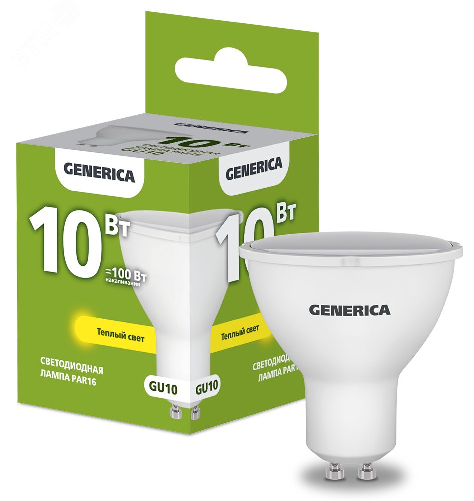 Изображение товара Лампа светодиодная PAR16 софит 10Вт 230В 3000К GU10 GENERICA (шт) Изображение товара Лампа светодиодная PAR16 софит 10Вт 230В 3000К GU10 GENERICA (шт)