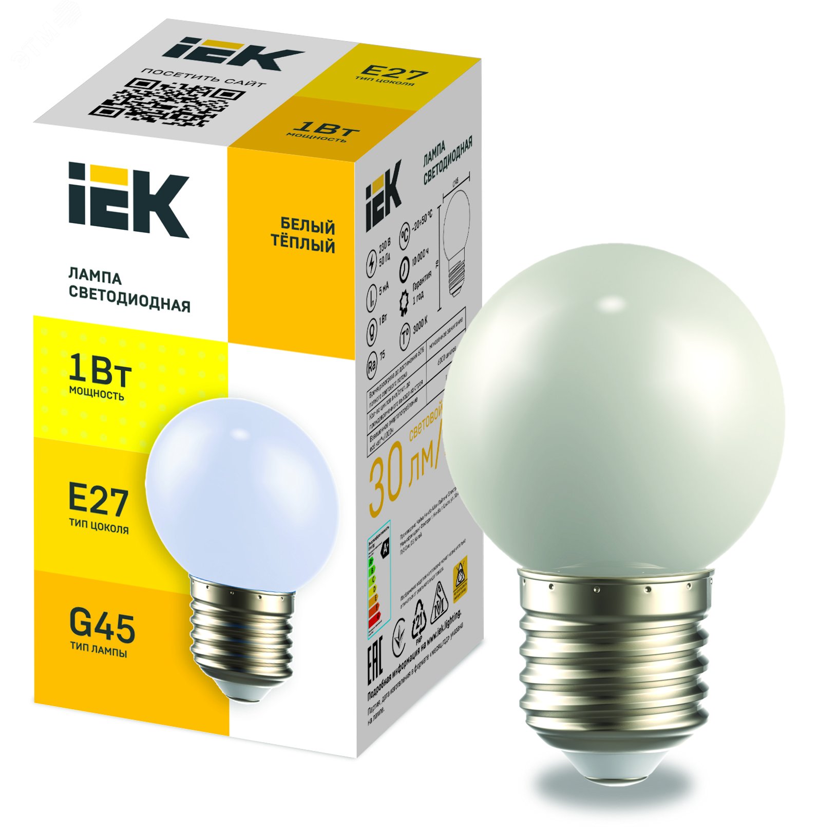 LIGHTING Лампа светодиодная декоративная G45 шар 1Вт 230В теплый белый E27  IEK