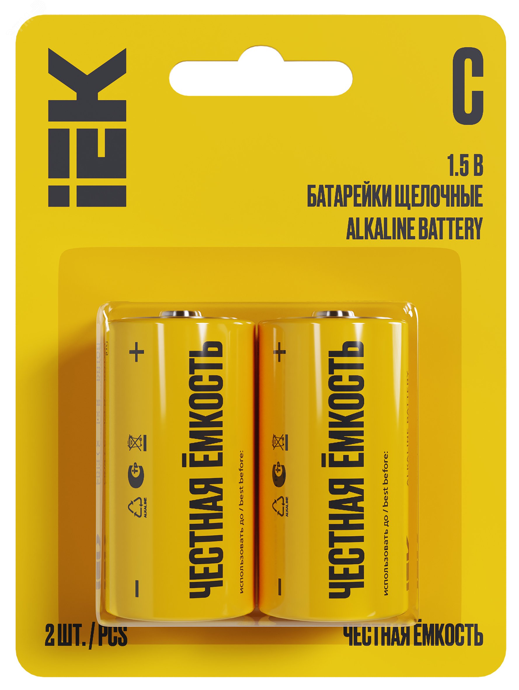 Батарейка щелочная Alkaline  LR14/C (2шт/блистер) ABT-LR14-OP-L02 IEK - превью 2