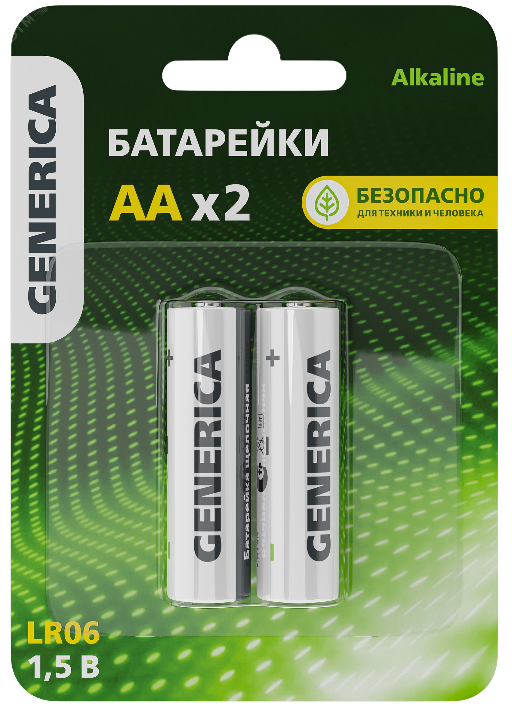 Изображение товара Батарейка щелочная Alkaline LR06/AA (2шт/блистер) GENERICA (упак)