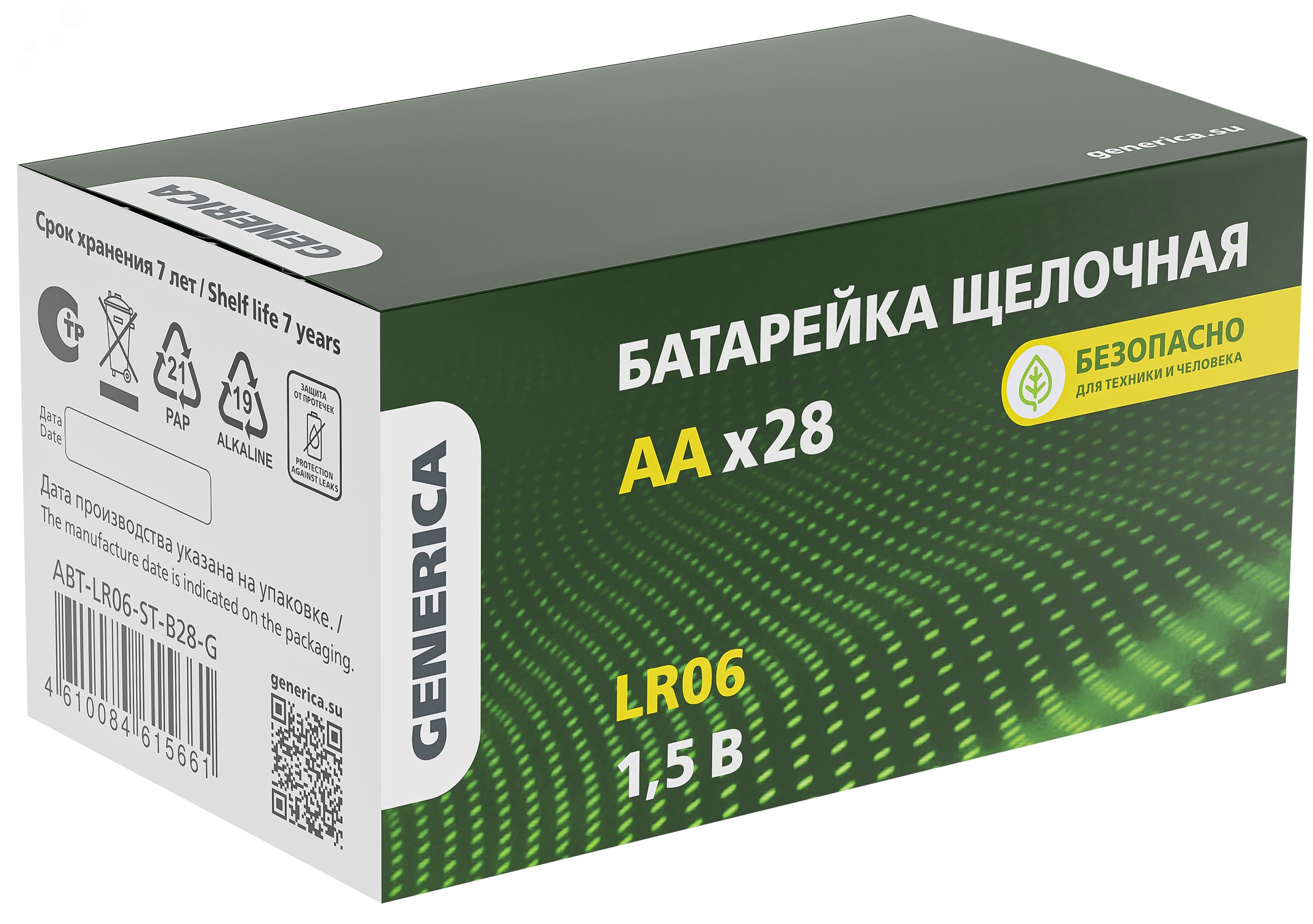 Батарейка щелочная Alkaline LR06/AA (28/бокс) GENERICA ABT-LR06-ST-B28-G IEK - превью