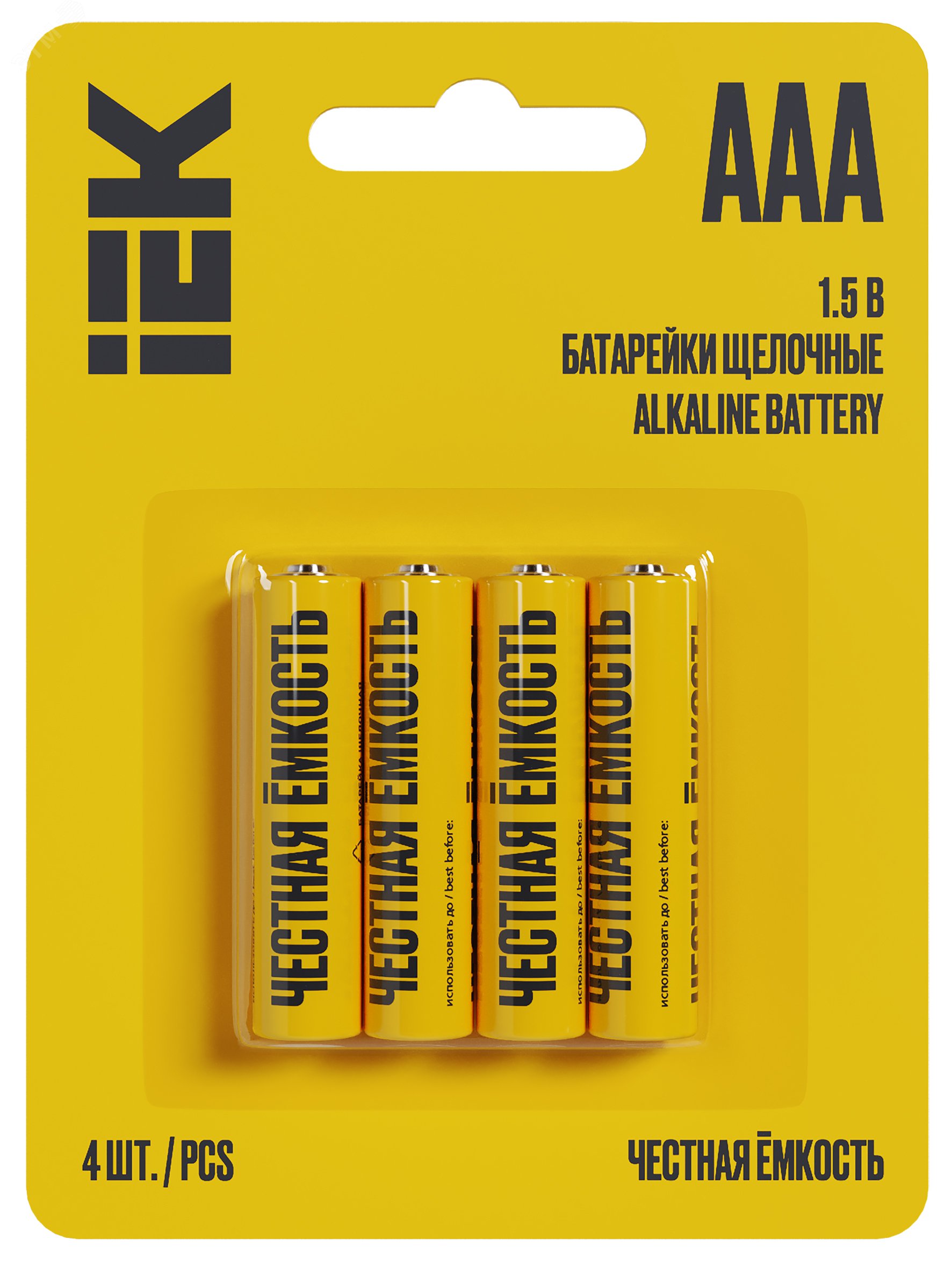 Изображение товара Батарейка щелочная Alkaline LR03/AAA (4шт/блистер) IEK (упак)