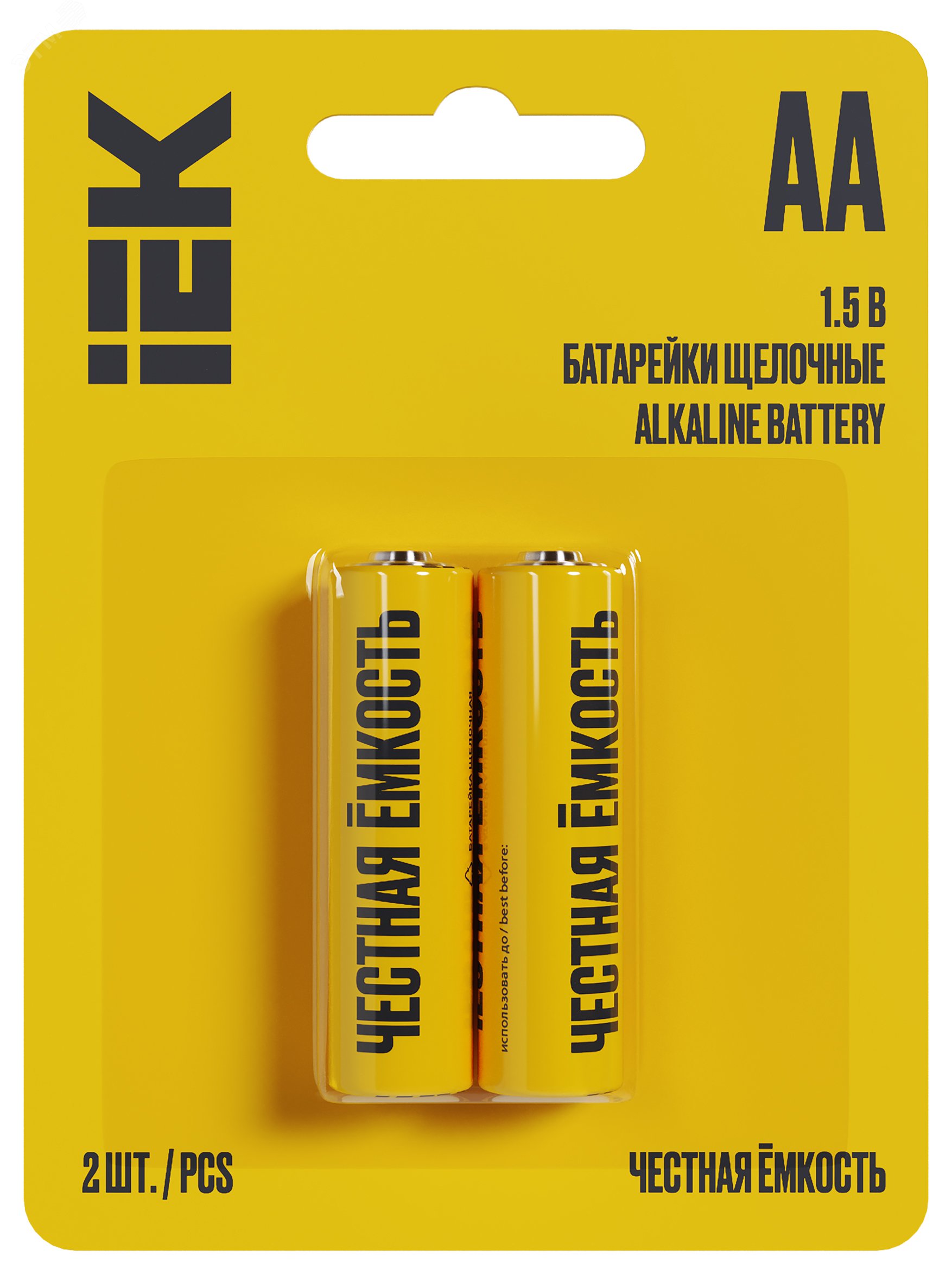Батарейка щелочная Alkaline LR06/AA (2шт/бли стер) ABT-LR06-OP-L02 IEK - превью 2