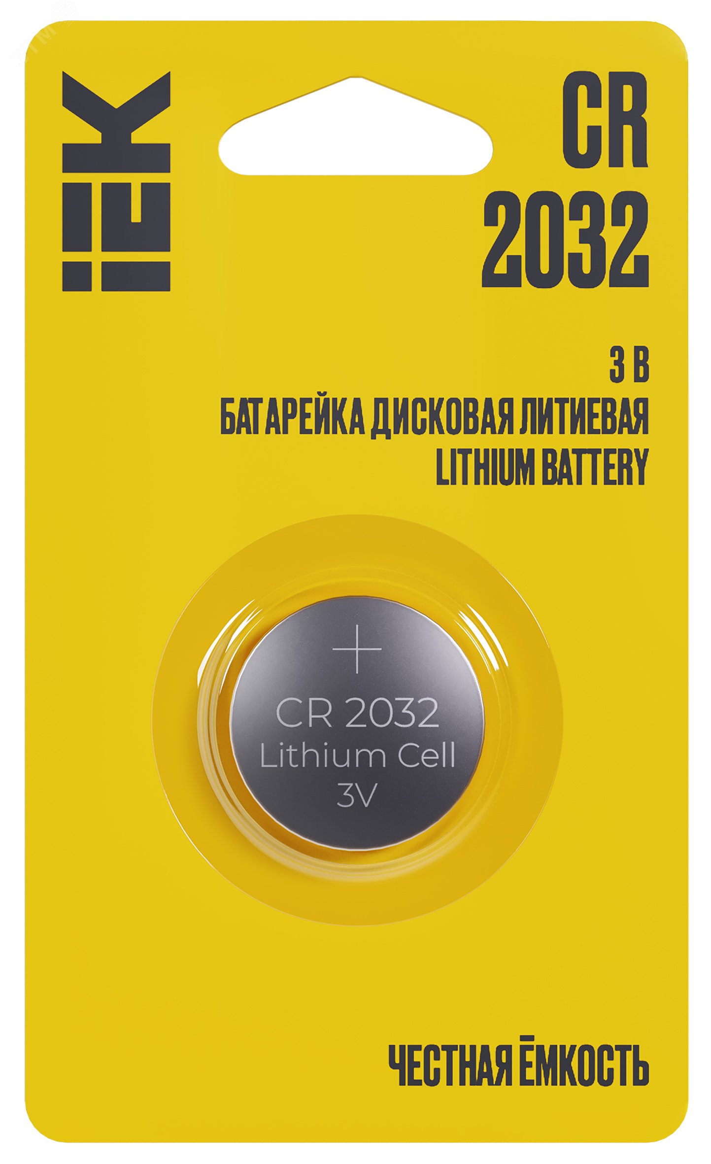 Батарейка дисковая литиевая CR2032 (1шт/блистер) IEK артикул ABT-CR2032 ...
