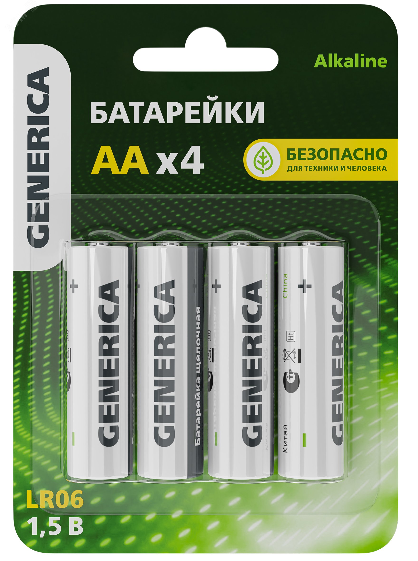 Изображение товара Батарейка щелочная Alkaline LR06/AA (4шт/блистер) GENERICA (упак)