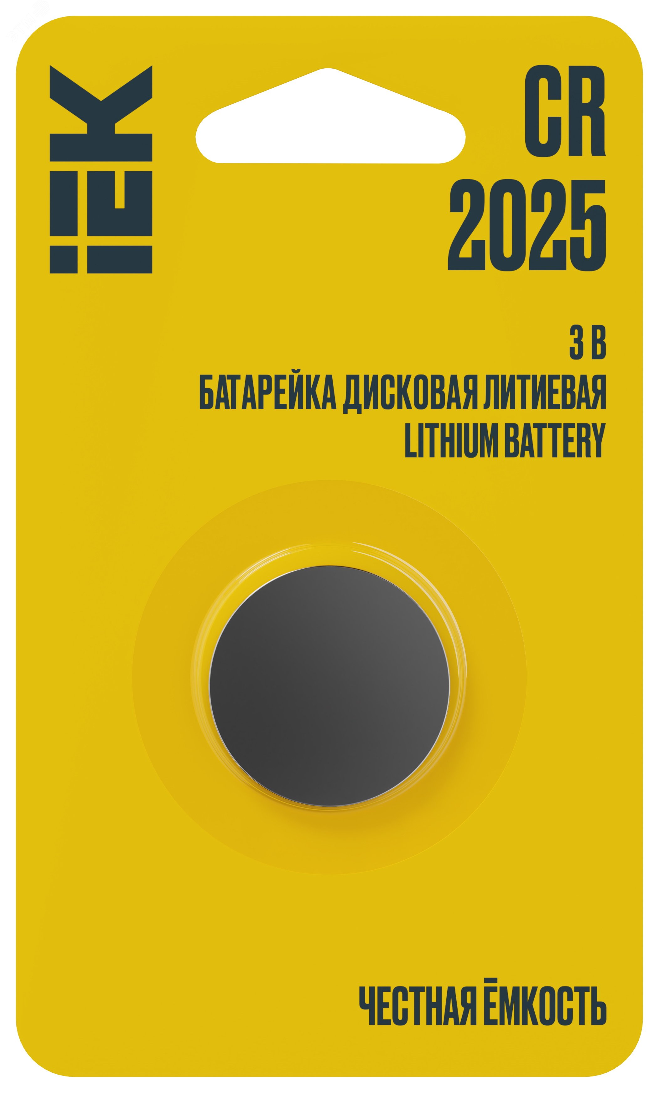 Изображение товара Батарейка дисковая литиевая CR2025 (1шт/блистер) IEK (упак)
