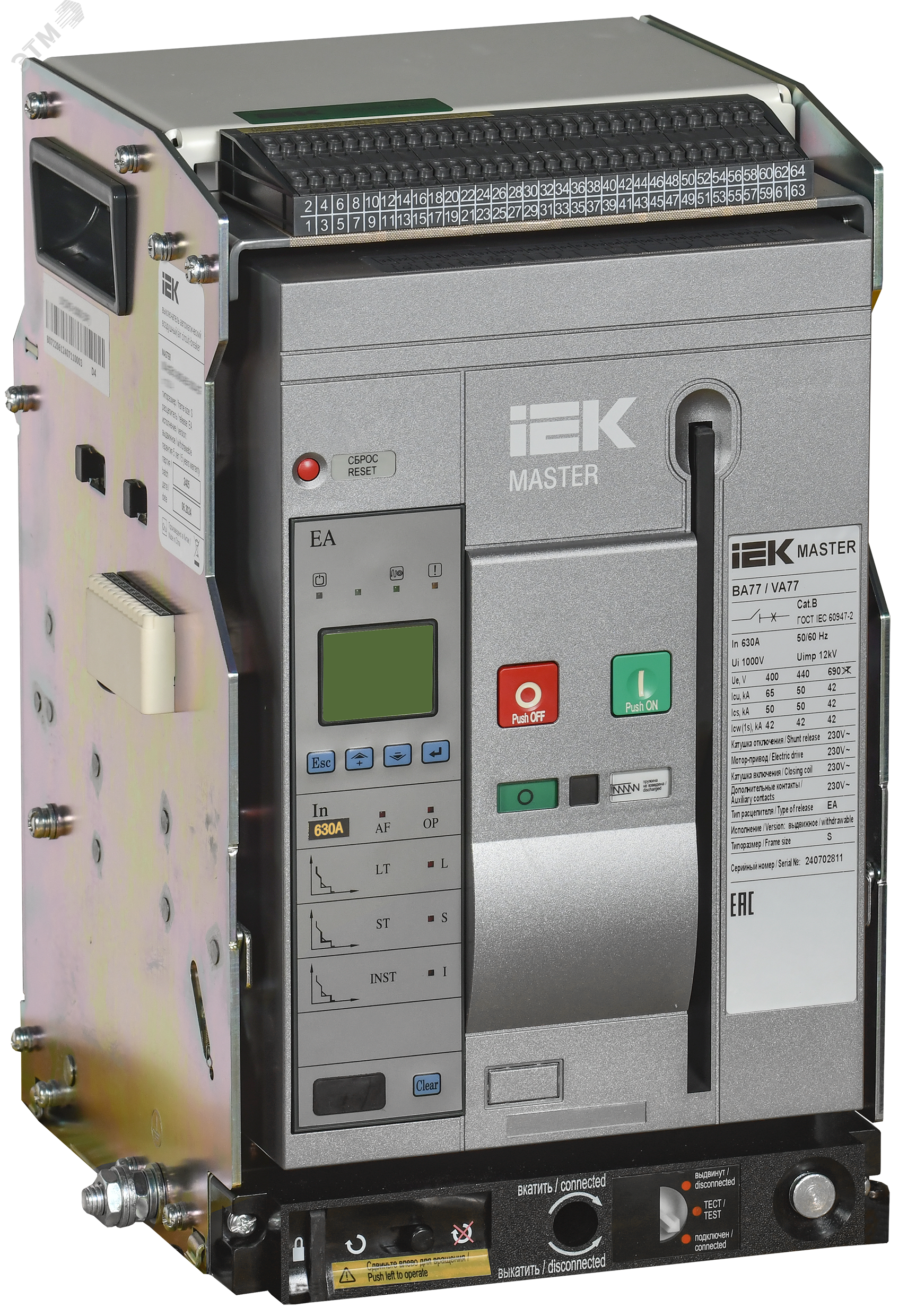 Изображение товара Воздушный автоматический выключатель ВА77 65кА 630А IEK выдвижного исполнения