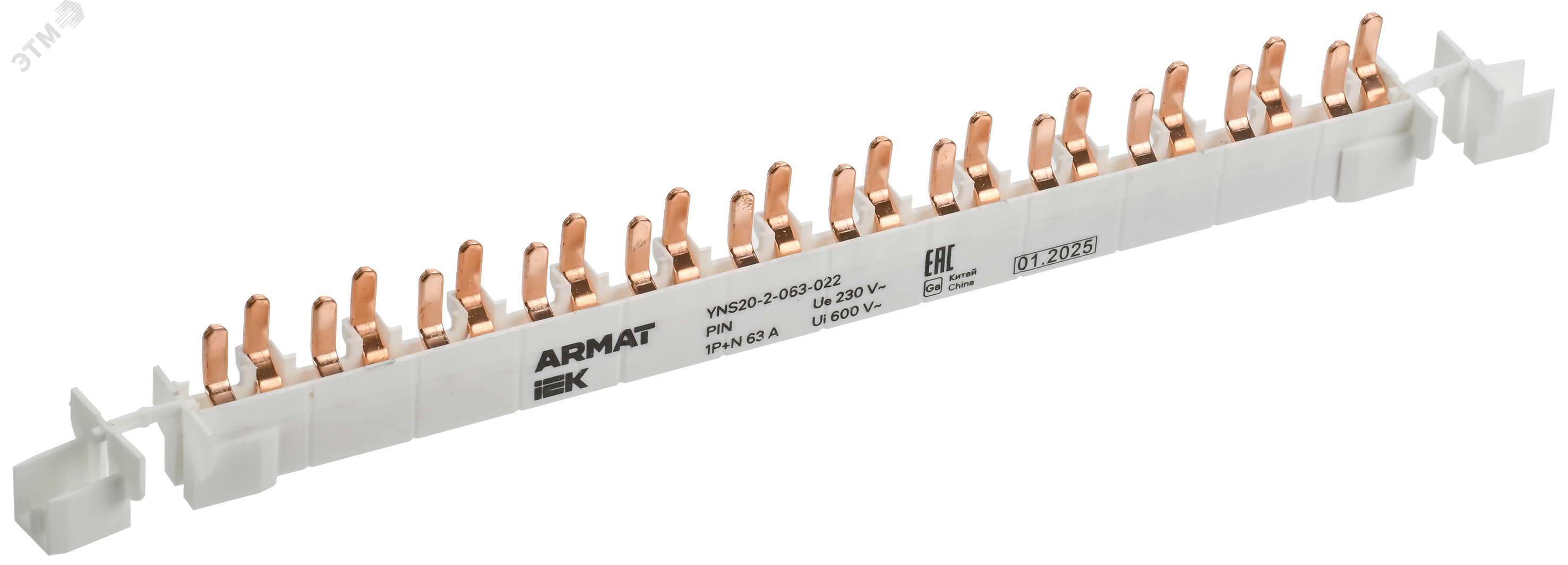 Изображение товара Шина соединительная типа PIN 12 модулей 1P+N 63А 22см для АВДТ ARMAT IEK (шт)