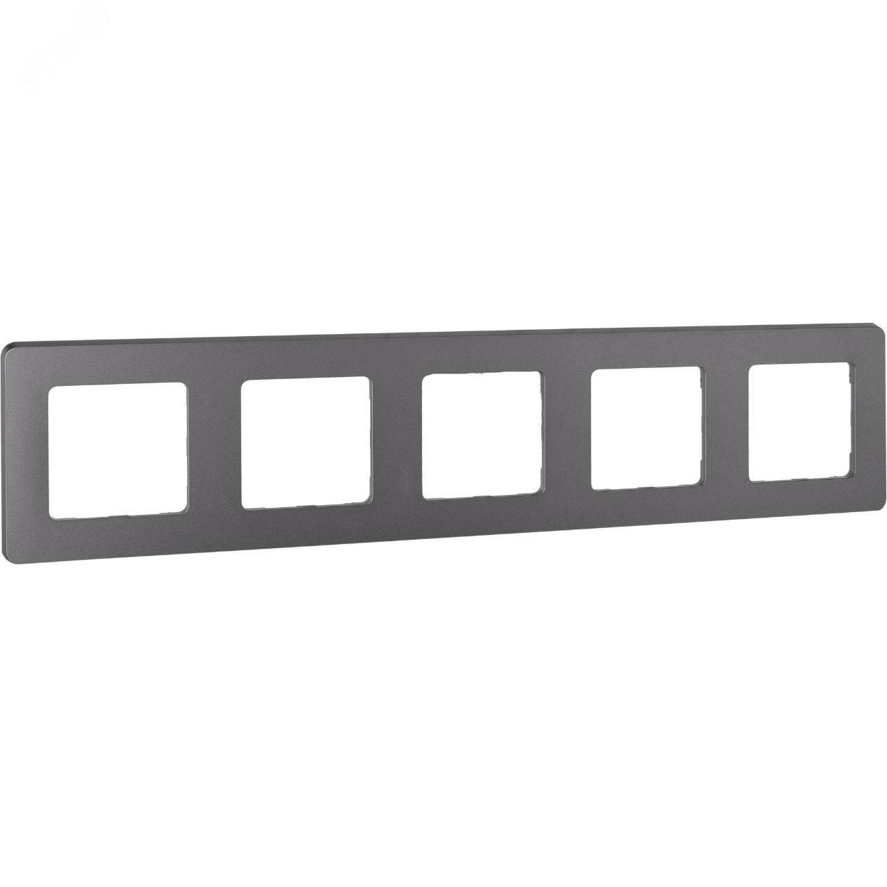 Изображение товара Рамка 5-местная дымчатый INSPIRIA (шт)