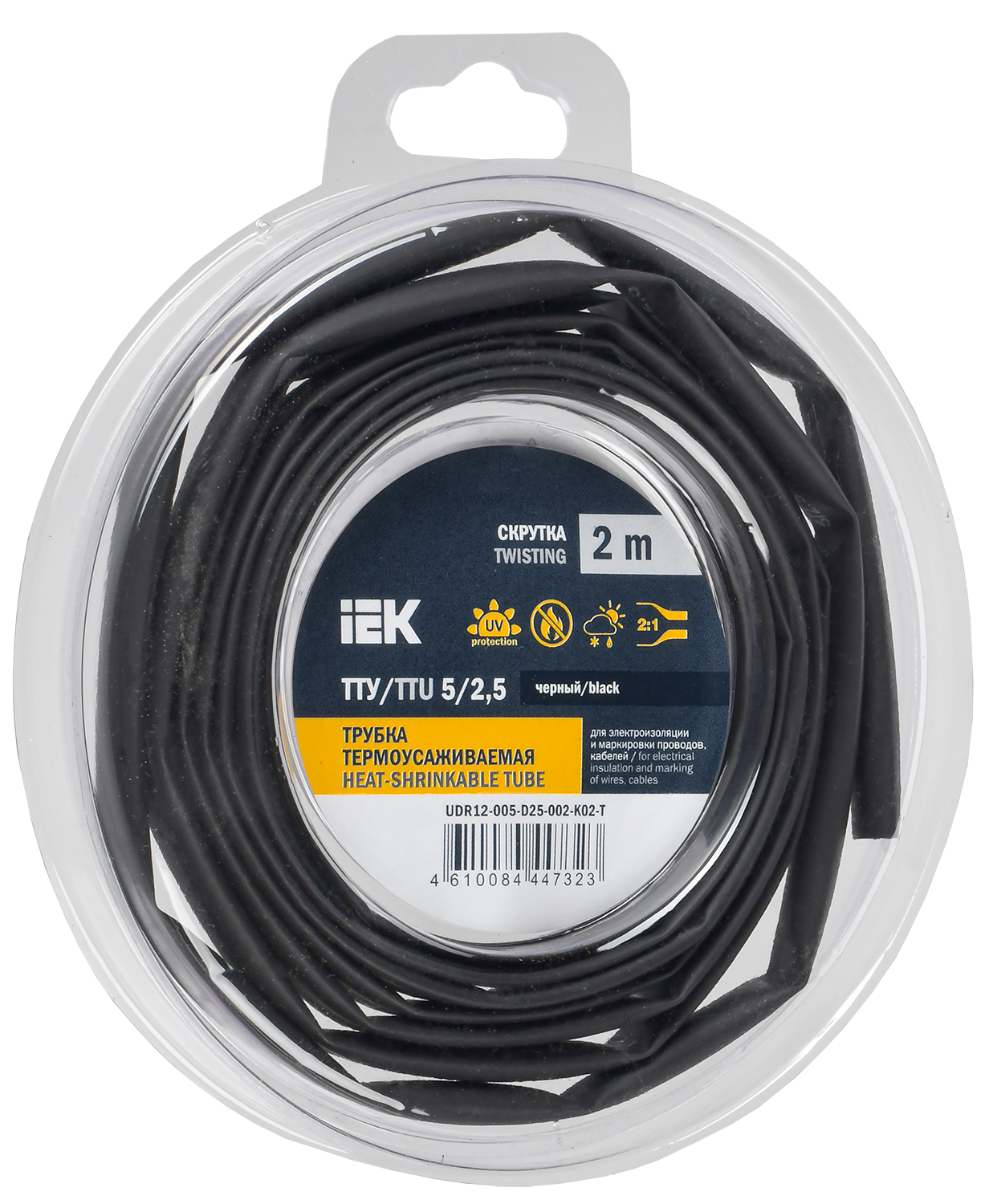 Трубка термоусадочная ТТУ нг-LS 5/2,5 черная (2м/упак) IEK