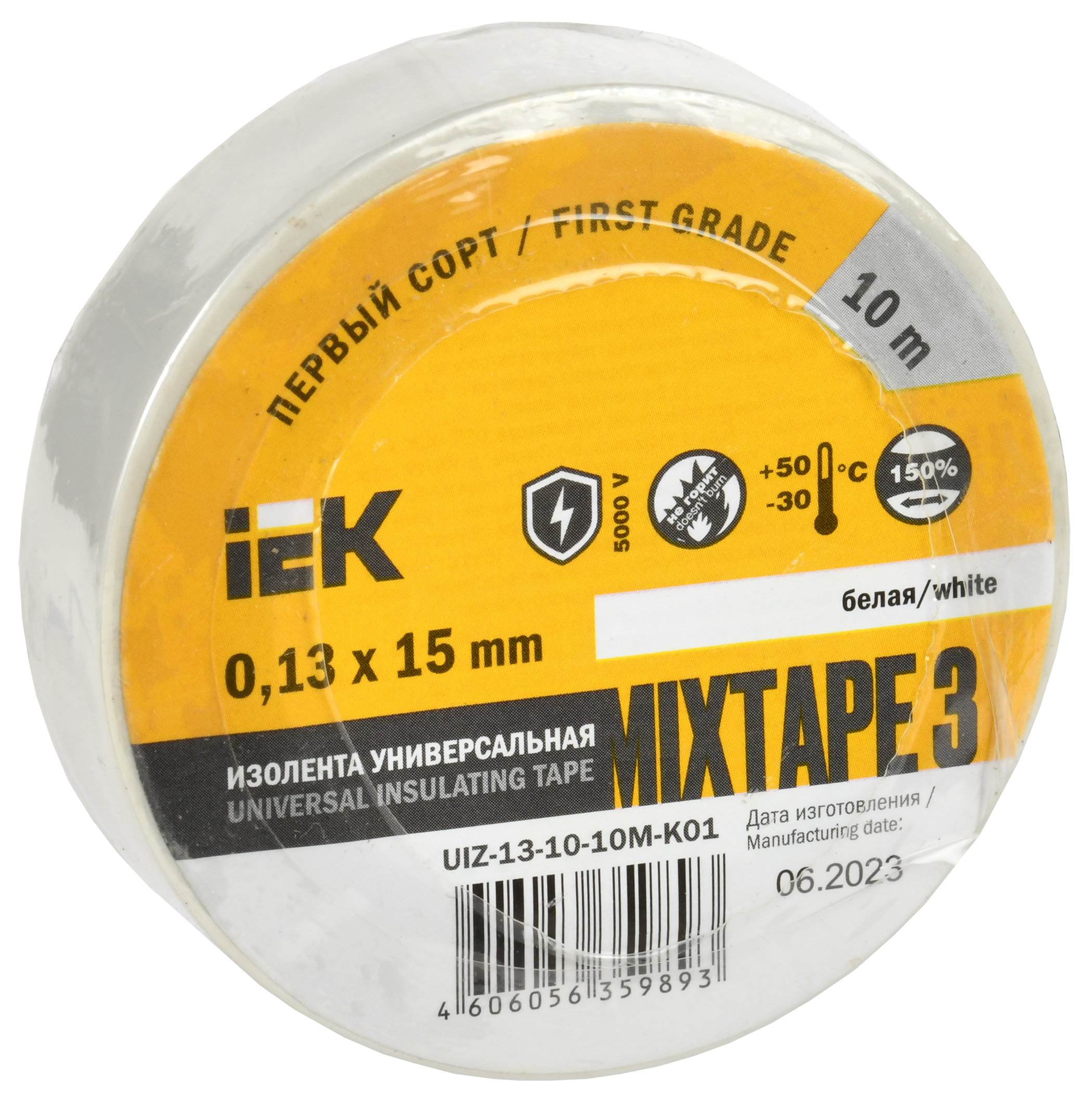 Изолента ПВХ белая 15мм 10м