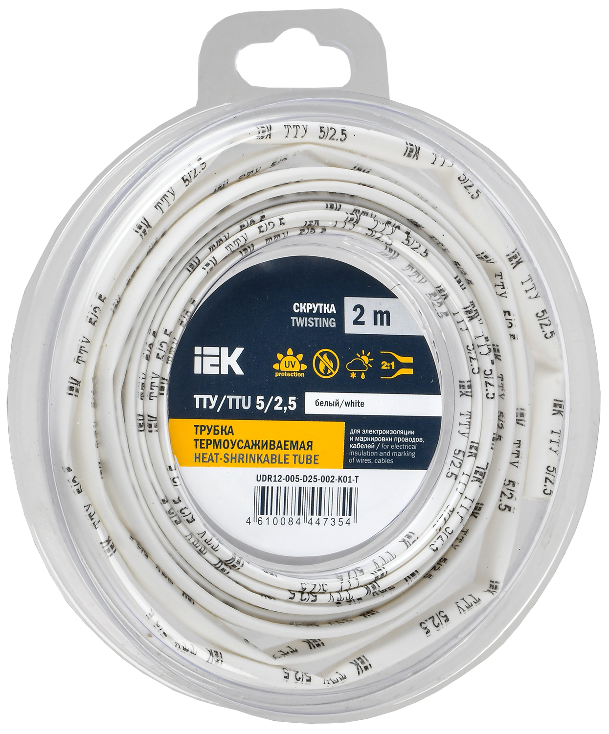 Трубка термоусадочная ТТУ нг-LS 5/2,5 белая (2м/упак) IEK