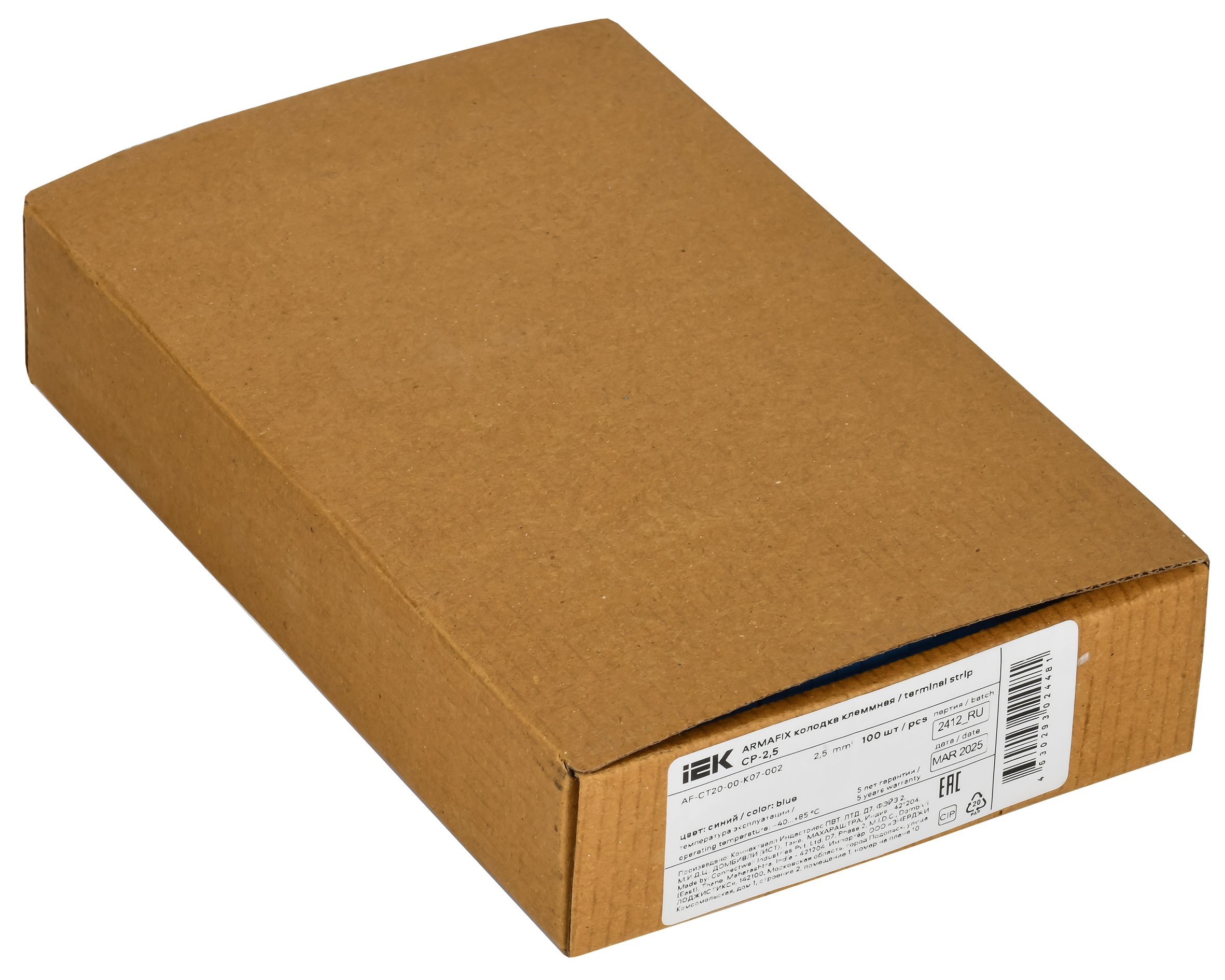 ARMAFIX Клемма пружинная CX2.5-4 BU 2,5мм2 четырехконтактная синяя IEK