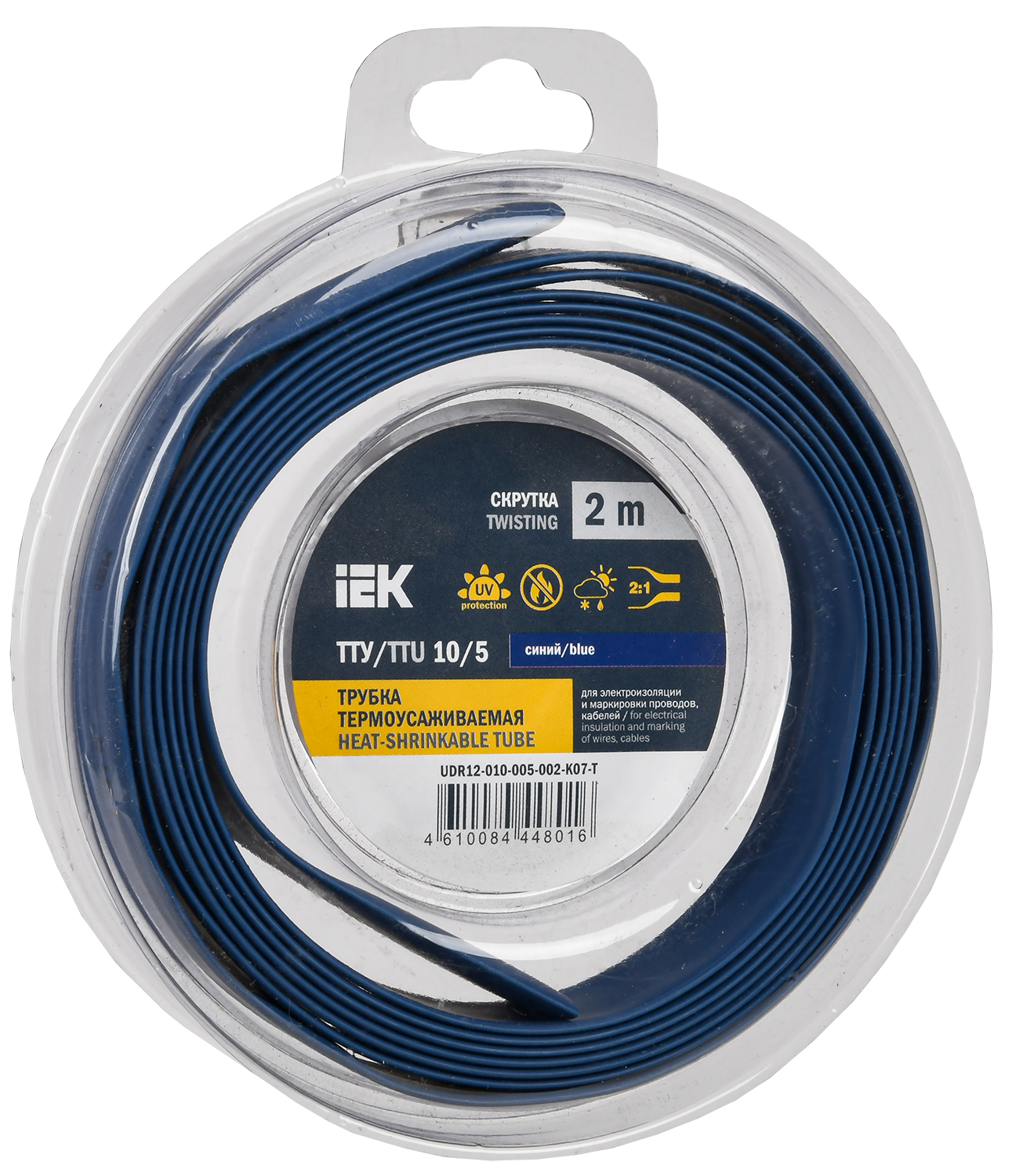 Трубка термоусадочная ТТУ нг-LS 10/5 синяя (2м/упак) IEK