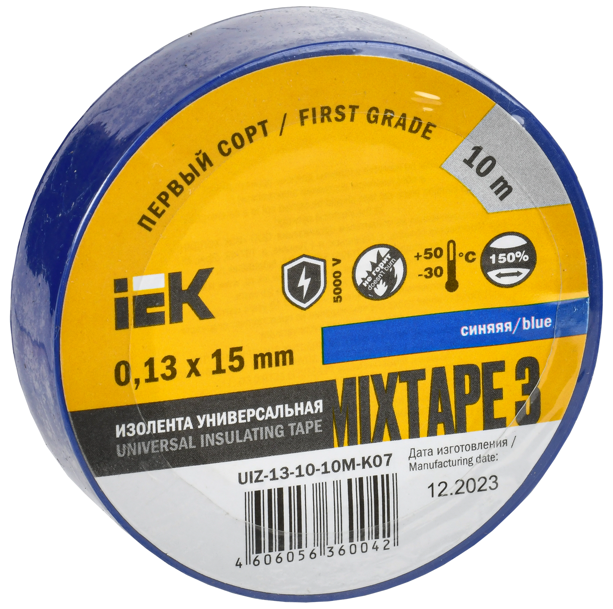 Изолента ПВХ синяя 15мм 10м