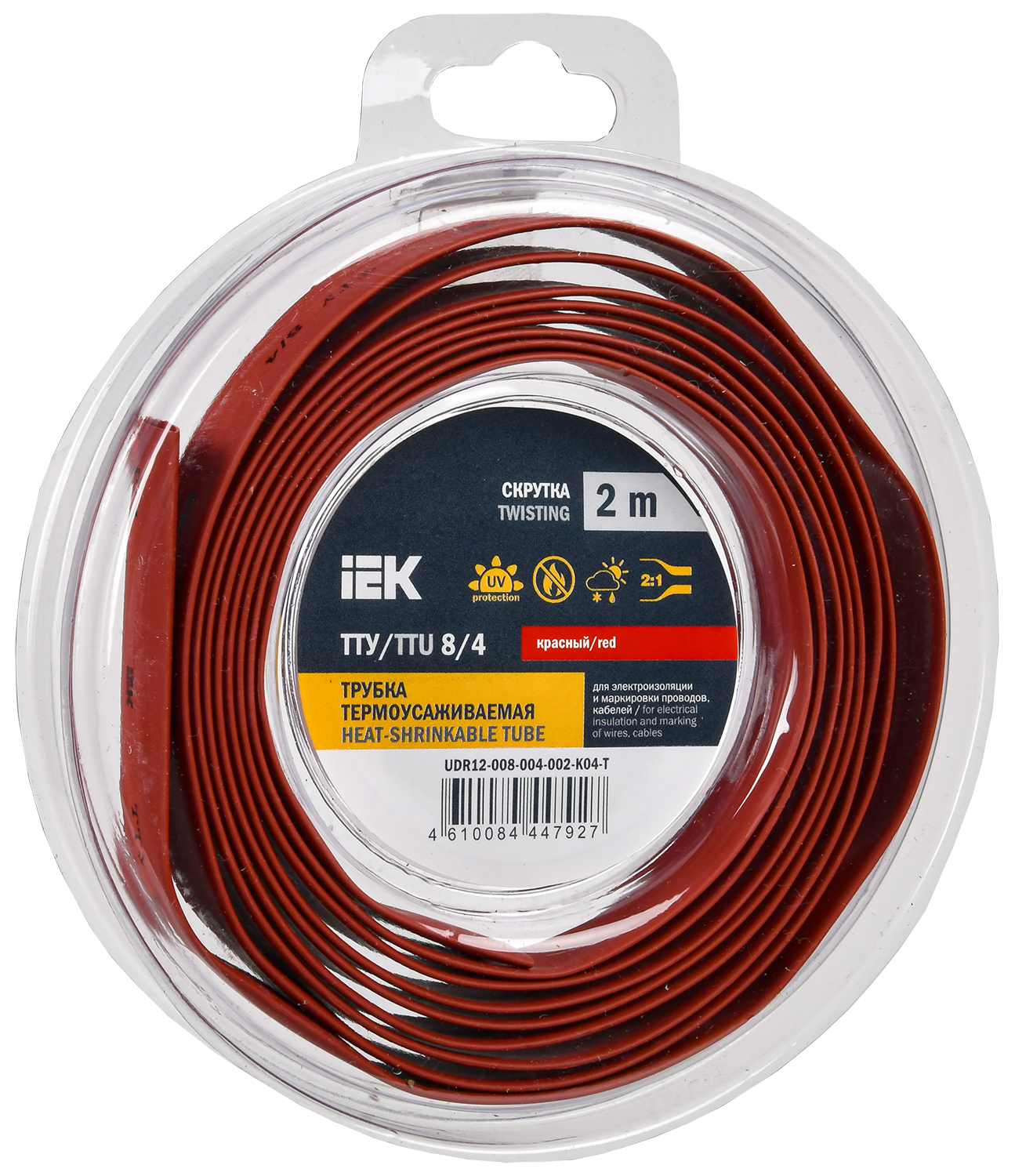 Трубка термоусадочная ТТУ нг-LS 8/4 красная (2м/упак) IEK