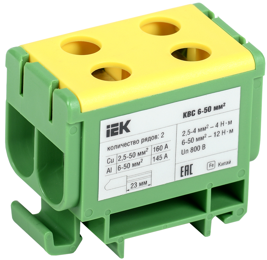 Клемма вводная силовая КВС 6-50 кв.мм. 2-рядная PE