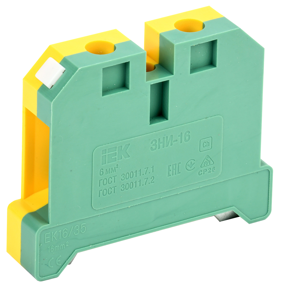 Клемма ЗНИ-16 мм.кв Земля