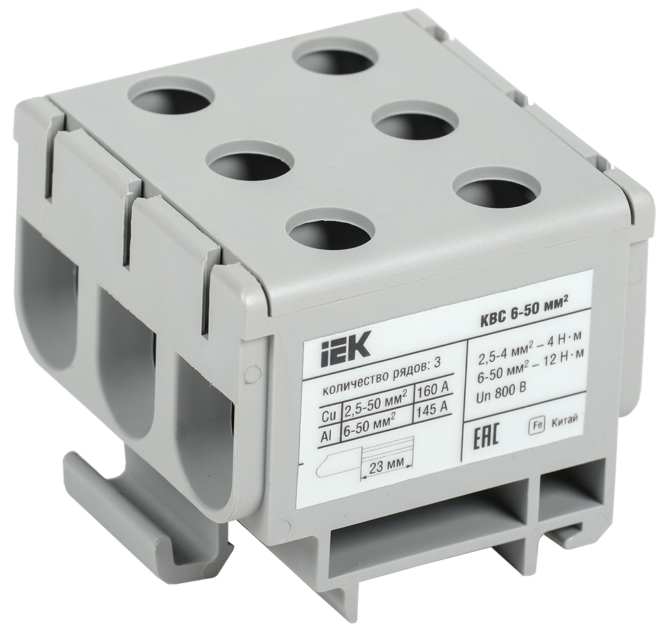 Клемма вводная силовая КВС 6-50 кв.мм. 3-рядная серая