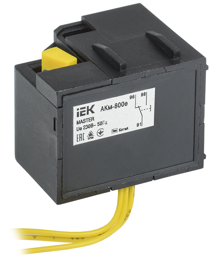 Контакт аварийный АКм-800е (АКм-40) MASTER для ВА88-40 MASTER с электронным расцепителем