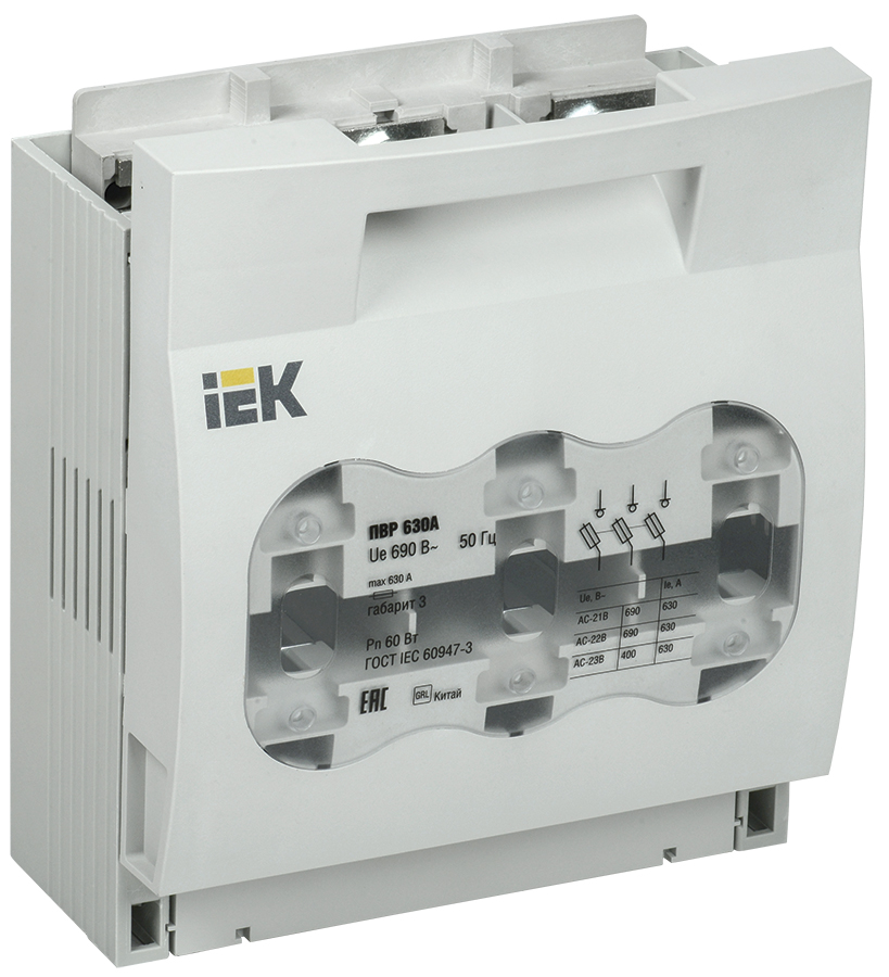Предохранитель-выключатель-разъединитель 630А