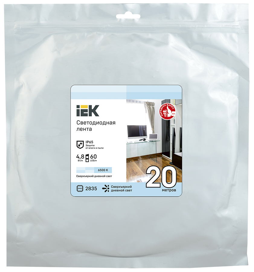 Лента светодиодная 20м 4,8Вт/м 12В дневной IP65 60LED/м