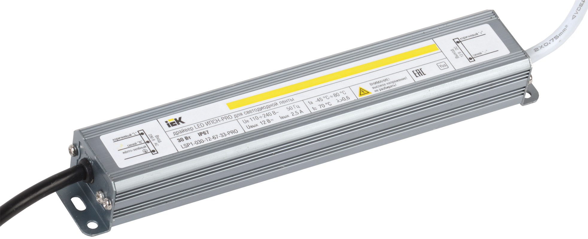 Драйвер светодиодный LED ИПСН-PRO 30Вт 12 В блок- шнуры IP67 LSP1-030-12-67-33-PRO IEK