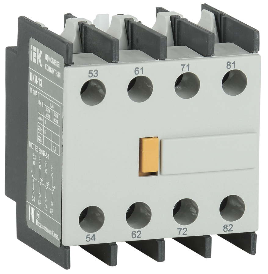 Приставка ПКИ-13 дополнительные контакты 1з+3р