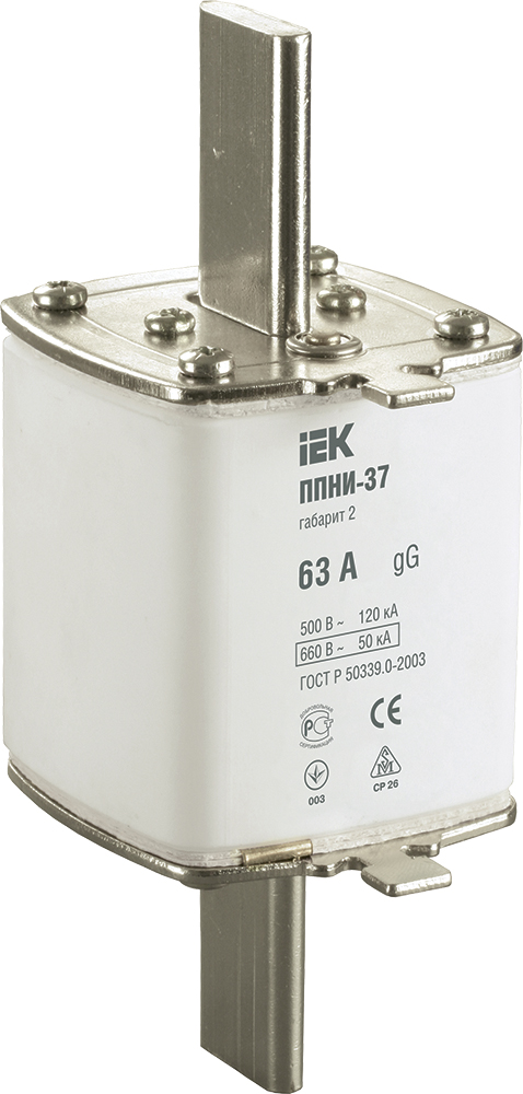 Вставка плавкая предохранителя ППНИ-37, габарит 2, 63А
