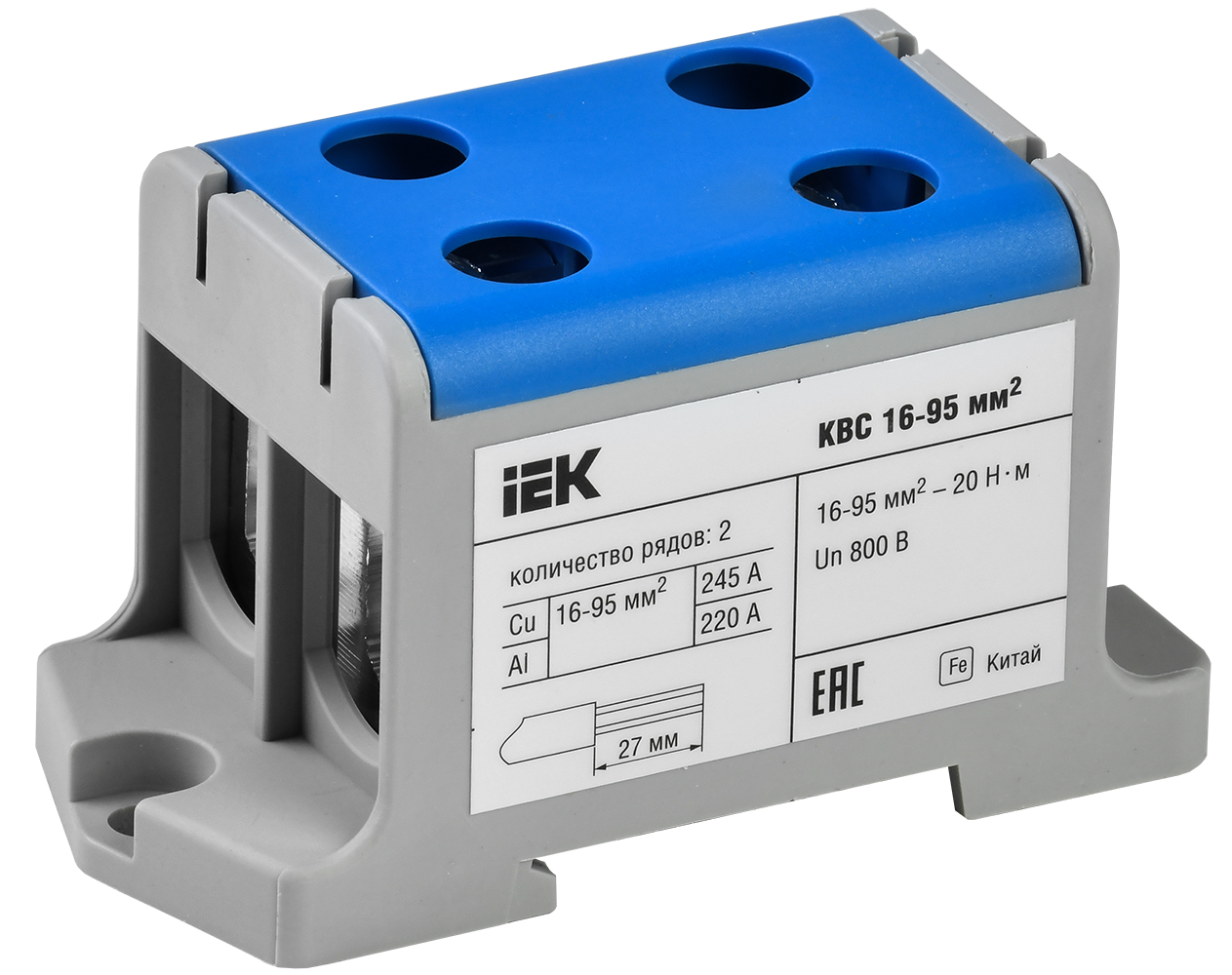 Клемма вводная силовая КВС 16-95 кв.мм. 2-рядная синяя