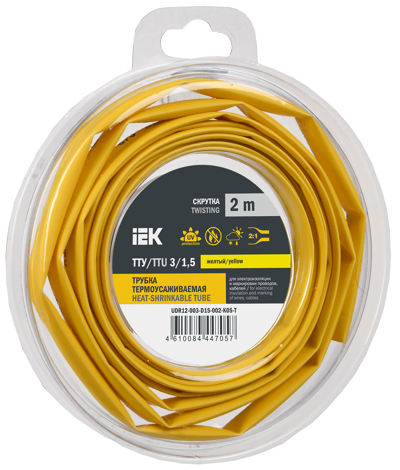 Трубка термоусадочная ТТУ нг-LS 3/1,5 желтая (2м/упак) IEK