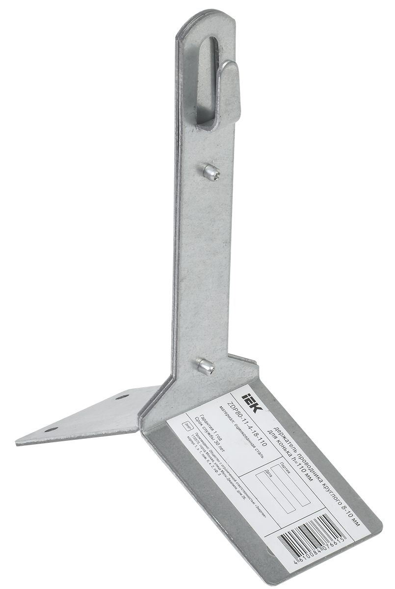 Держатель проводника круглого 8-10 мм для конька h 110 мм оцинкованная сталь