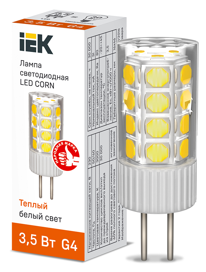Лампа светодиодная CORN капсула 3,5Вт 230В 3000К керамика G4