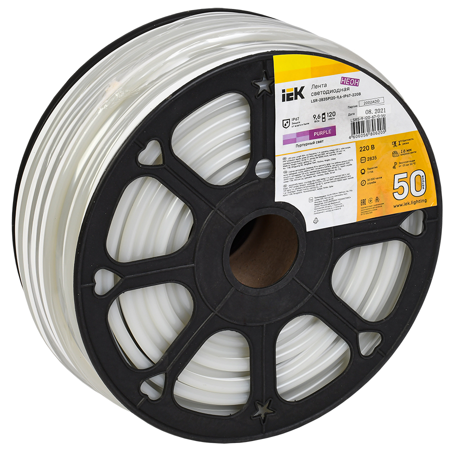 Лента светодиодная 50м LSR-2835P120 9,6Вт/м 220В IP67