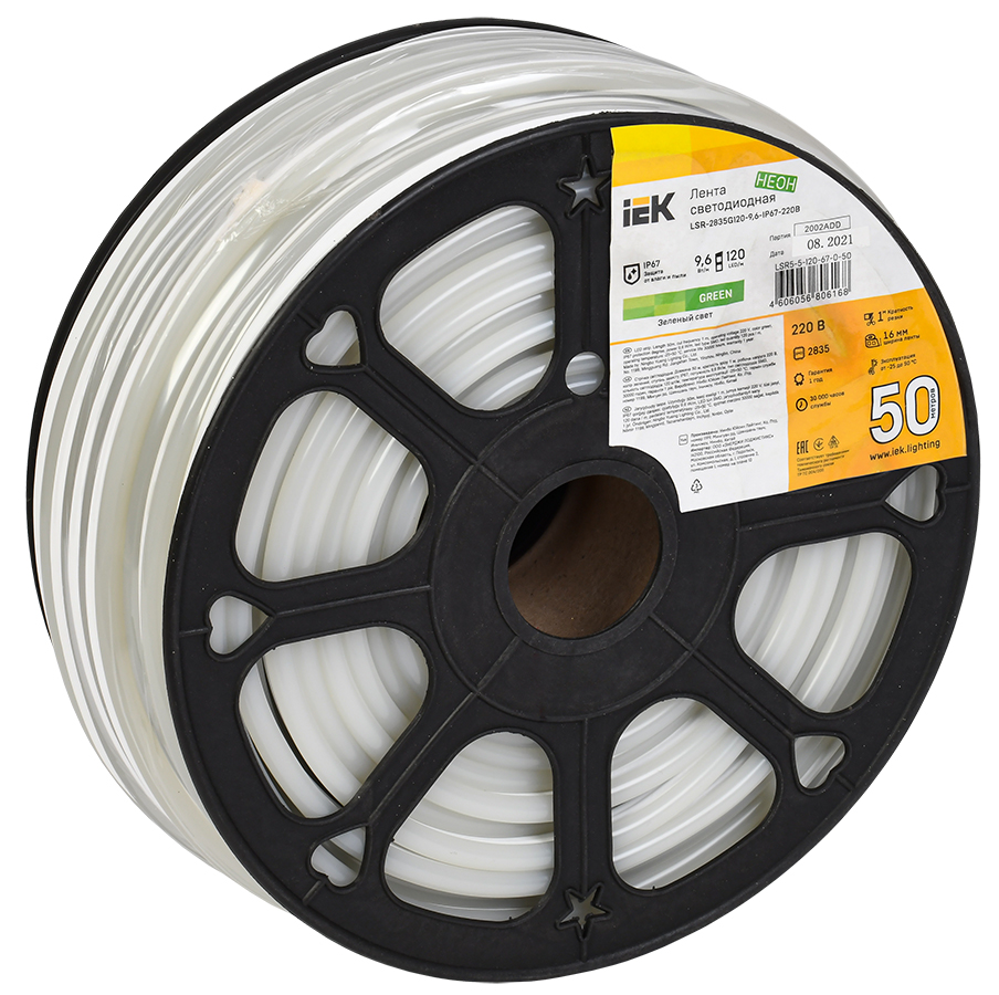 Лента светодиодная 50м LSR-2835G120 9,6Вт/м 220В IP67 120LED/м
