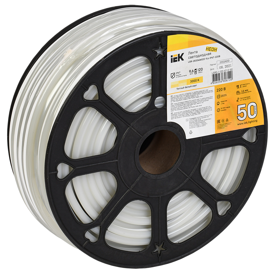 Лента светодиодная 50м LSR-2835WW120 9,6Вт/м 220В IP67 120LED/м