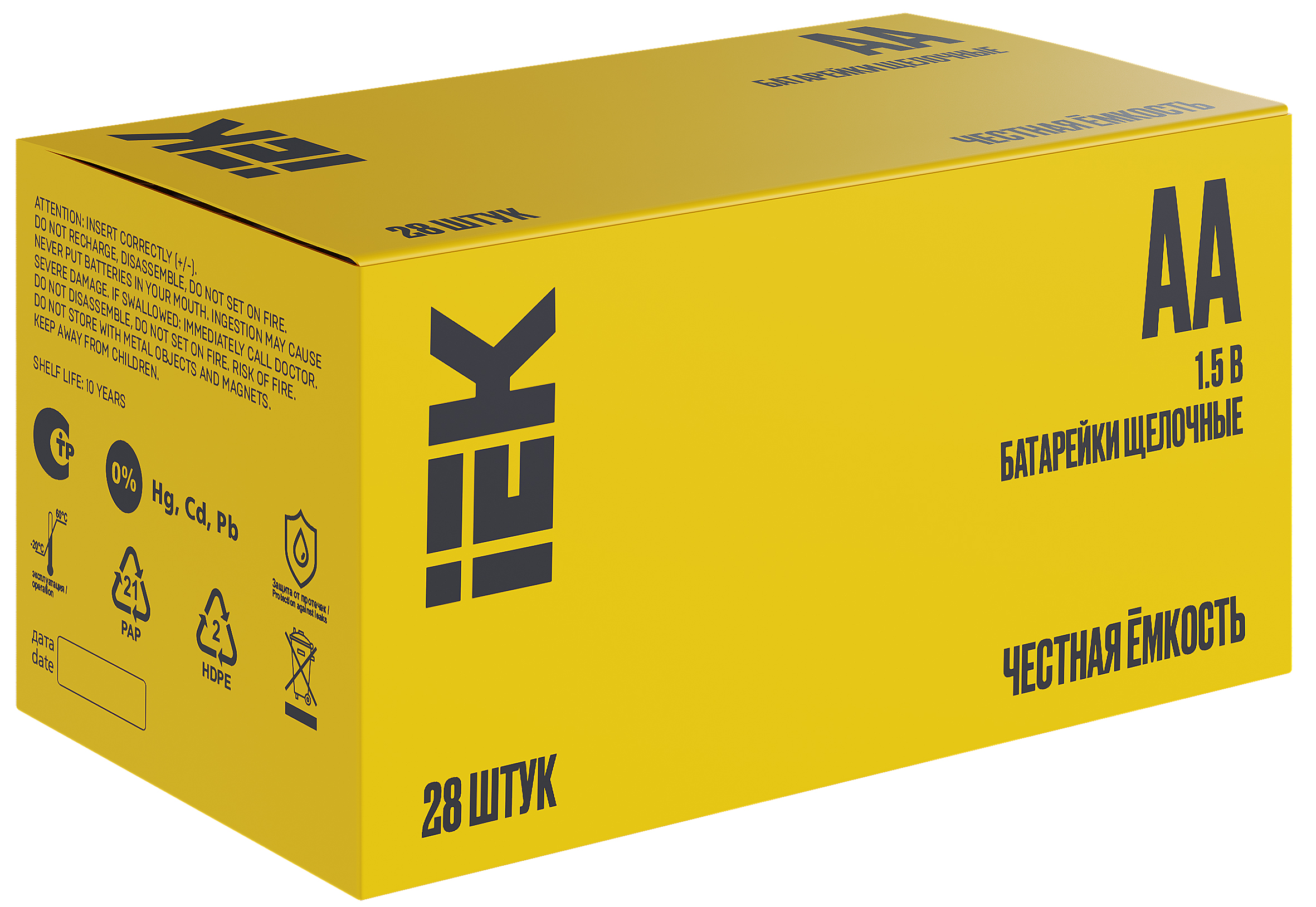 Батарейка щелочная Alkaline LR06/AA (28/бокс) IEK