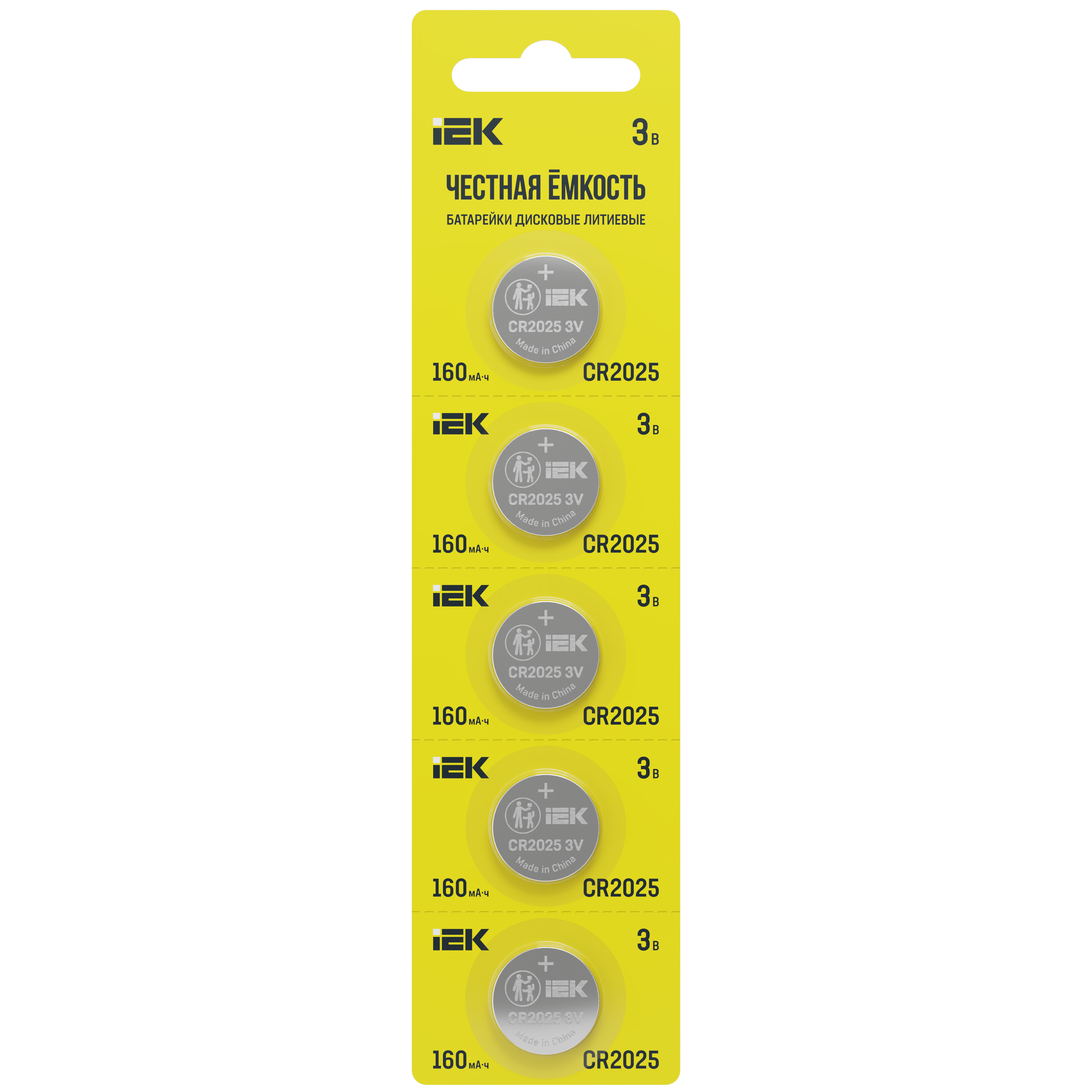 Батарейка дисковая литиевая CR2025 (5шт/отрывной блистер) IEK