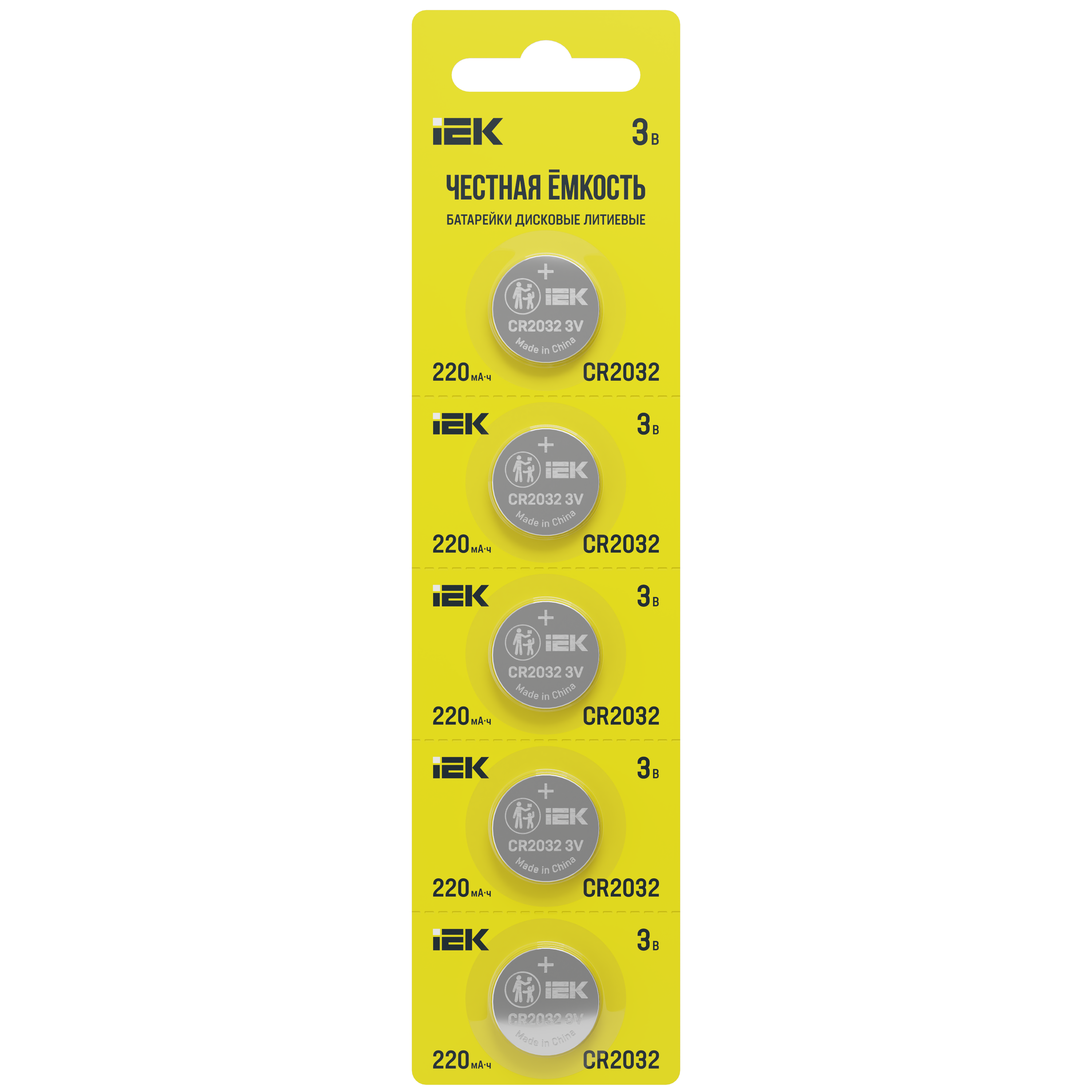 Батарейка дисковая литиевая CR2032 (5шт/отрывной блистер) IEK