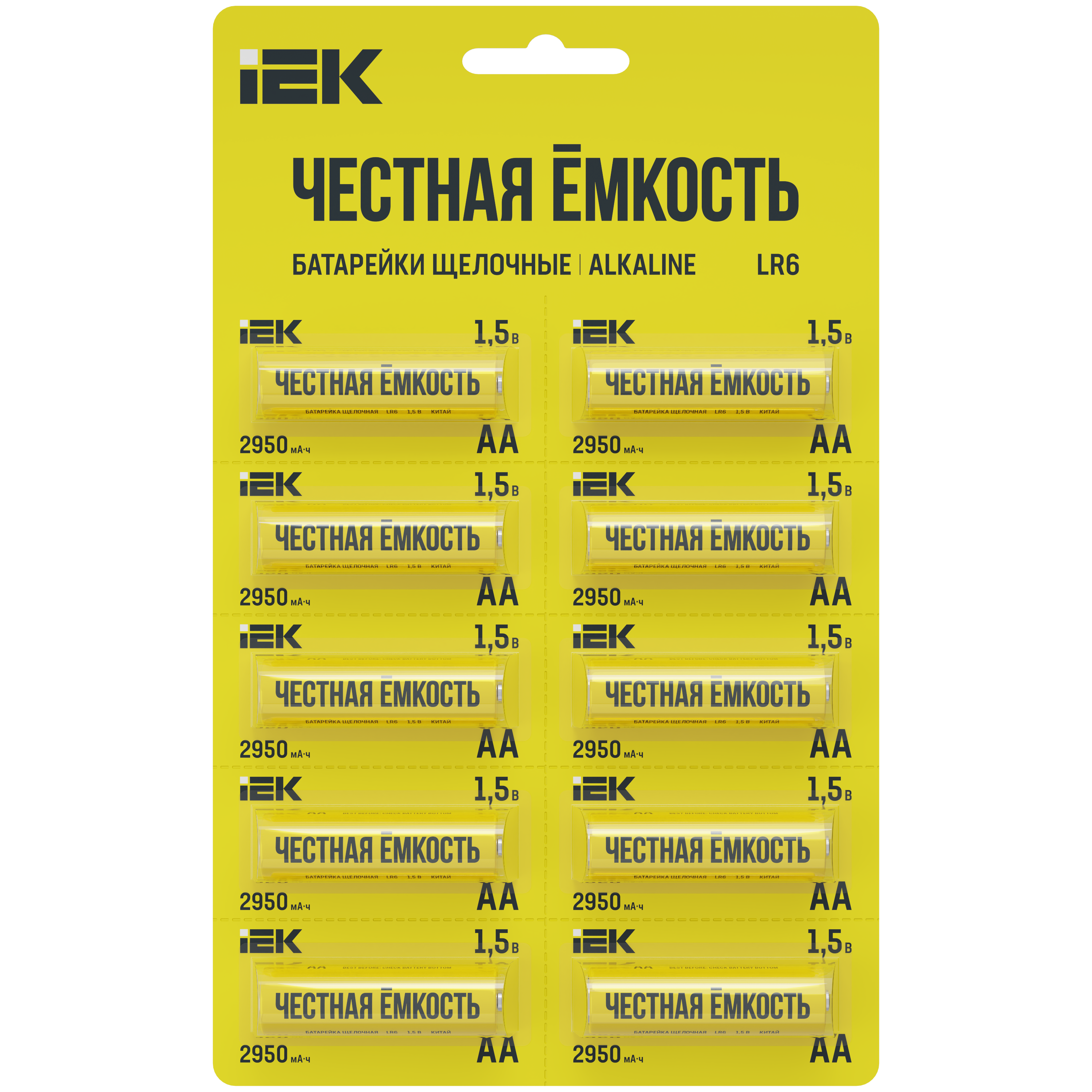 Батарейка щелочная Alkaline LR6/AA (10шт/отрывной блистер) IEK