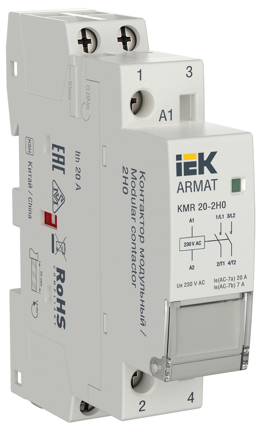 ARMAT Контактор модульный KMR 20А 230В AC 2НО